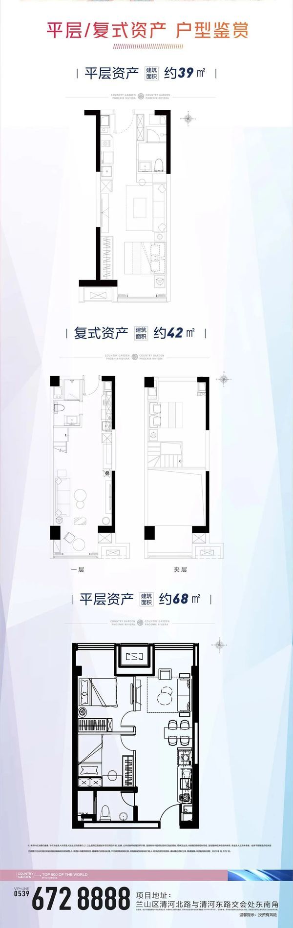 歡樂頌，總價(jià)約12萬