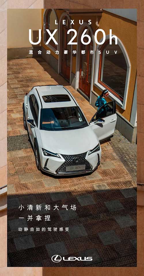 臨沂和凌LEXUS年終感恩跨年專場6.jpg