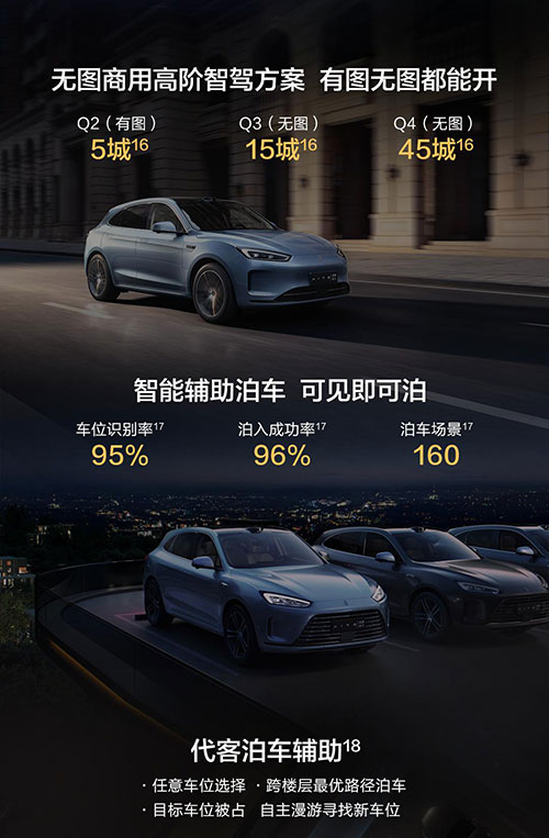 問界M5智駕版震撼登場5.jpg